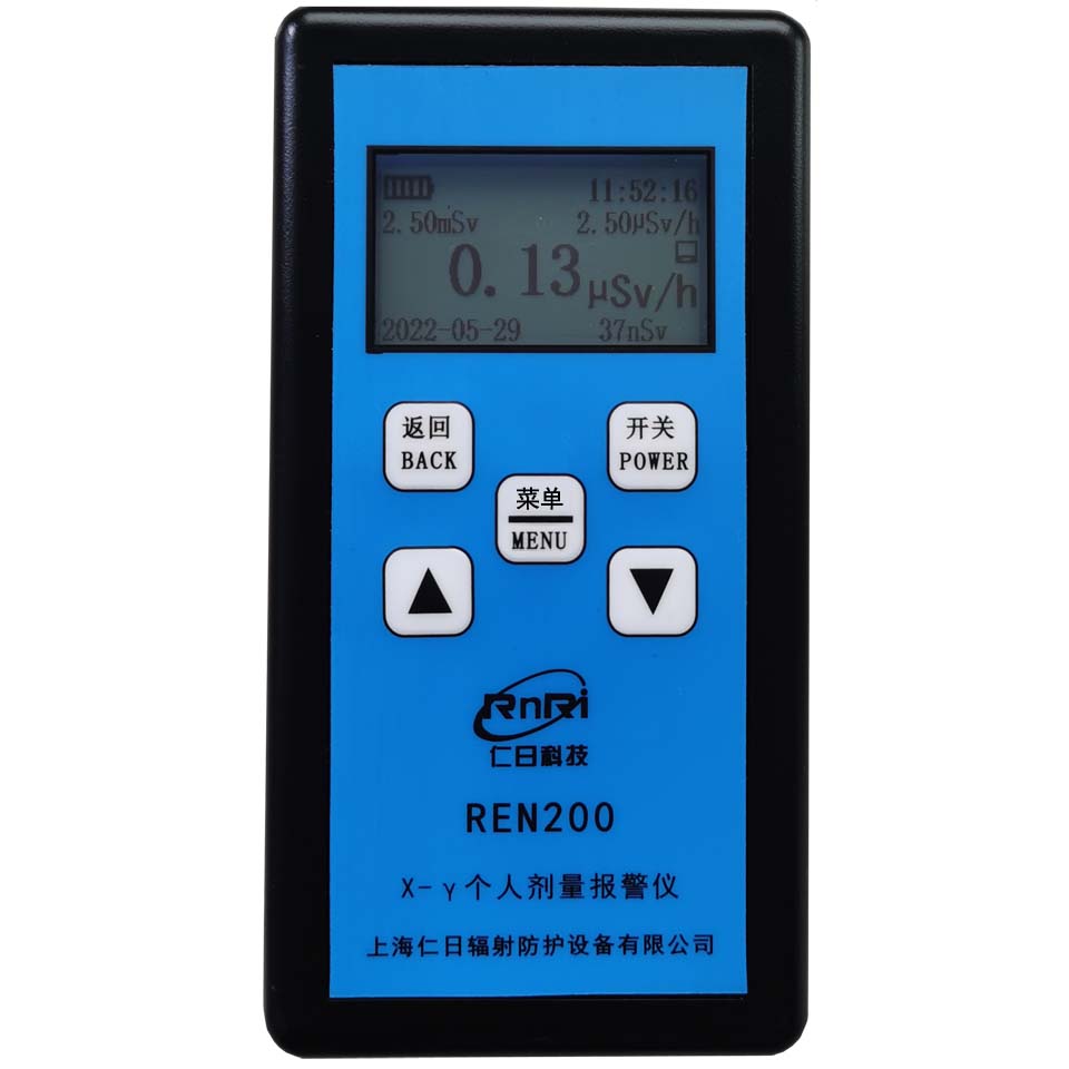 REN200型X-γ个人剂量报警仪